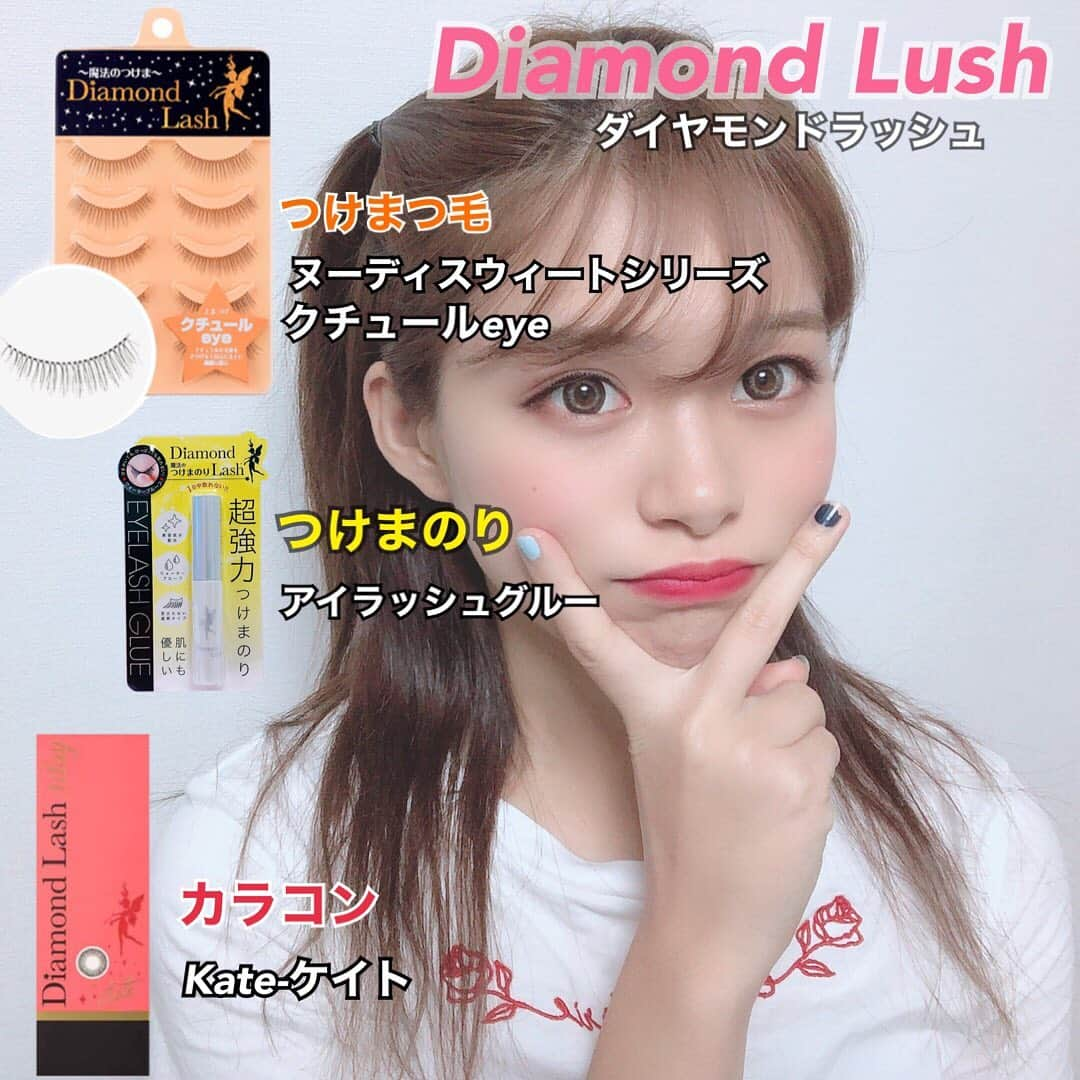 水木あおさんのインスタグラム写真 - (水木あおInstagram)「【Diamond Lash 新発売】 11月15日に新発売した商品 つけまつ毛ののり 『ダイヤモンドラッシュアイラッシュグルー』 . . 注目ポイント↓ "ウォータープルーフ" (付けまつ毛のノリに ウォータープルーフってすごいよな。) . "24時間取れない、落ちない、ずれない、浮かない" (実際に朝からつけて動いたりしたけど 全然取れへんかった！☺️) . "美容成分配合　お肌に優しい" (シンプルにありがたい笑 つけまのりって 肌に良いん？って思うからこれは嬉しい) . "超強力密着　汗、水、皮脂に強い" (汗とかよくかくひとには良いね！夏は特に使える！) . と、こんな感じです☺︎♡ . . 使用してみた。 @塗りやすい！ @透明で馴染むから違和感ない @動いたりしても取れなかった . スワイプ▶︎ 写真見たら綺麗に密着して 貼れてるのがわかりやすいかな☺️ . みんなもチェックしてみてねー☺︎ #ダイヤモンドラッシュアイラッシュグルー　#ダイヤモンドラッシュ #diamondlash #新発売 #コスメ #メイク #アイラッシュグルー　#つけまつげ #つけま #カラコン　#つけまのり #makeup  #make #hair #ツインテール #ハーフツイン  #発売中 #オススメ #cosmetics #cosme #girl #selfie #自撮り」11月19日 19時44分 - ao.mizuki