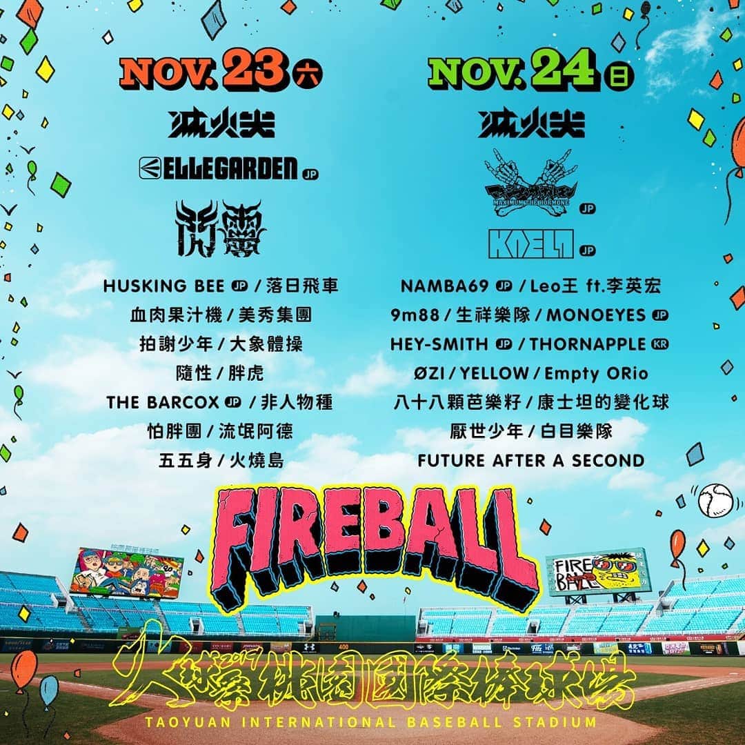 磯部正文さんのインスタグラム写真 - (磯部正文Instagram)「今週末は台湾でのFIREBALL HUSKING BEEは23日に出演です よろしくお願いします...♪*ﾟ」11月19日 19時48分 - masafumiisobe