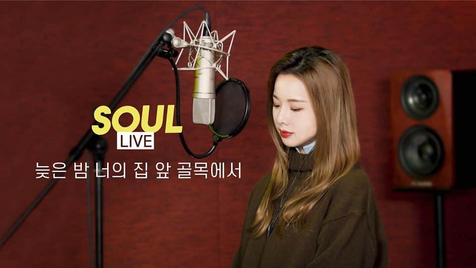 EXIDのインスタグラム：「[#EXID] [소울라이브] Cover by Soul_G(솔지) | 노을(Noel) - 늦은 밤 너의 집 앞 골목길에서 (Late Night) +4Up | ▶️ https://youtu.be/9e-jcTNFZiw  #솔지 #SOUL_G」