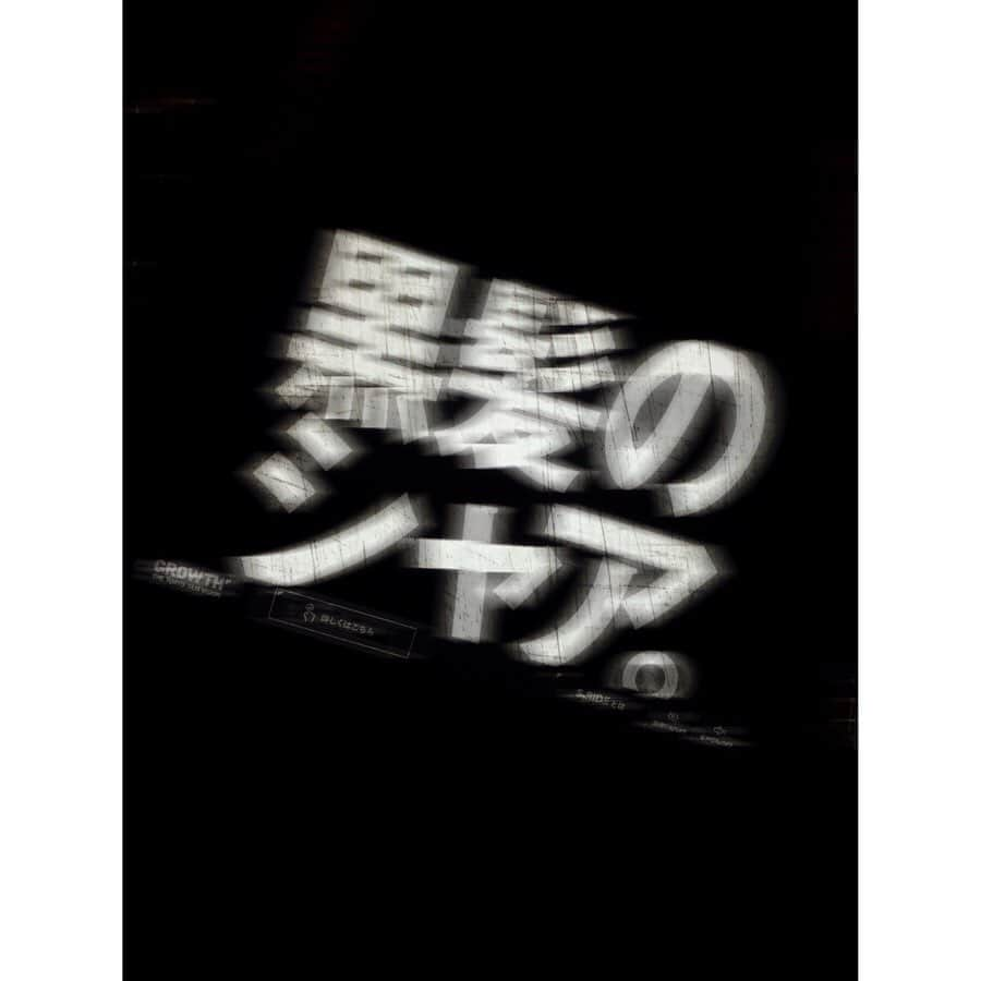 潘めぐみのインスタグラム