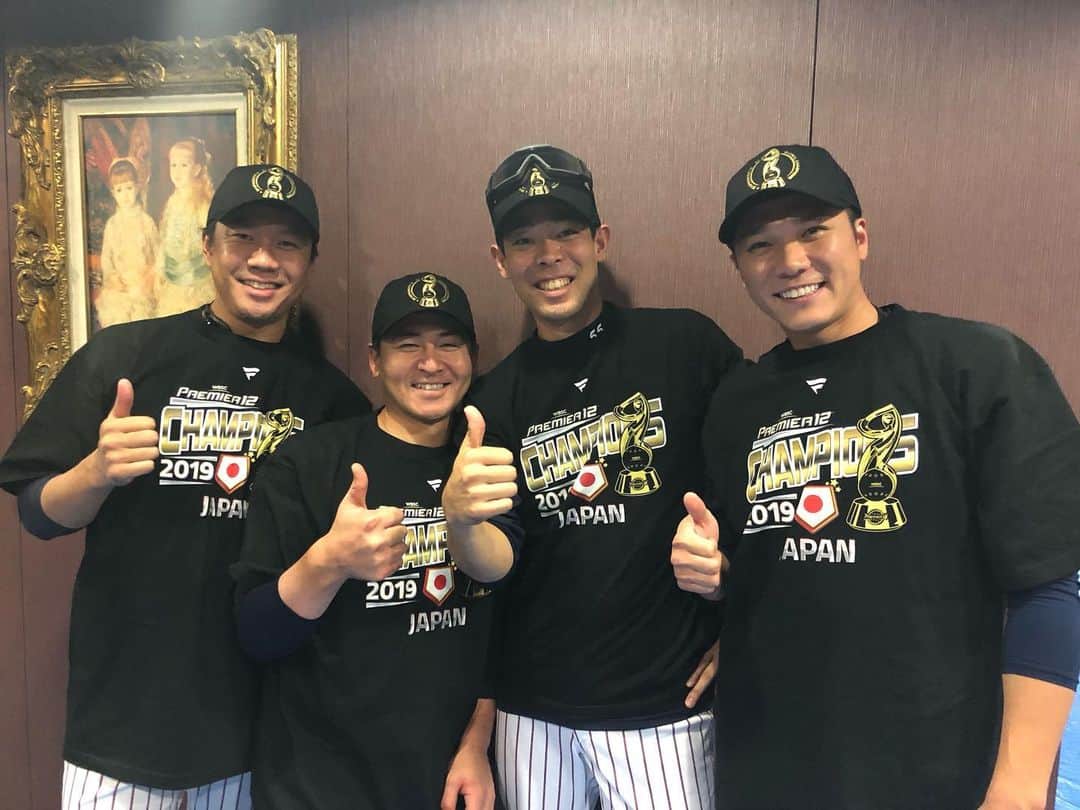 大野雄大のインスタグラム：「今年も一年間、応援ありがとうございました🙇‍♂️ 最後は世界一という最高の形で締めくくることができました🥇🏆 来シーズンに向けて、またしっかりやっていきます🏃‍♂️ ありがとうございました〜😙 #premier12 #世界一　#感謝」