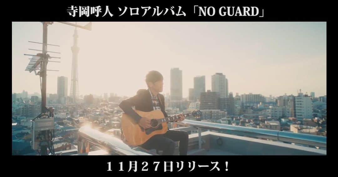 寺岡呼人のインスタグラム：「#寺岡呼人﻿ 11/27発売のNEW ALBUM『NO GUARD』。﻿ ﻿ ﻿ 渋谷スクランブル交差点のフォーラム ビジョンにて﻿ 11/22（金）～11/28（木）「NO　GUARD」SPOT放映！﻿ ﻿ 是非、写真撮って拡散してくださいね😀  #渋谷スクランブル交差点」