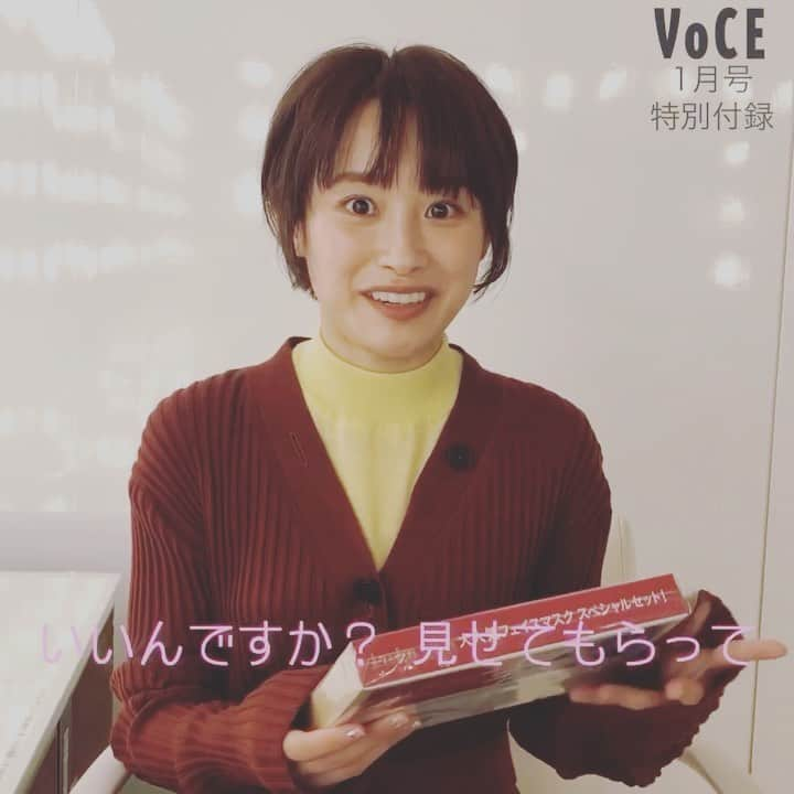 VOCE編集部のインスタグラム