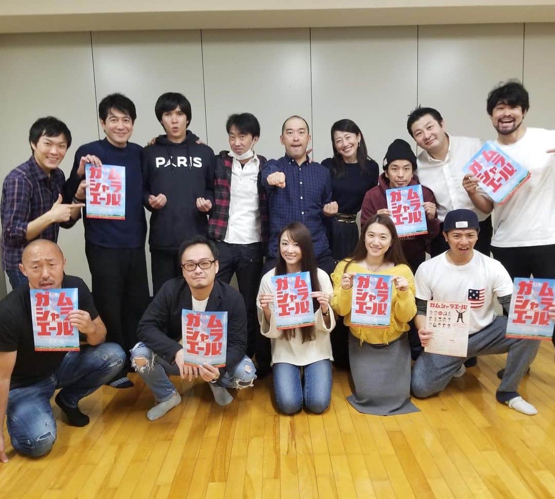 のインスタグラム：「日本に帰って来てるよぉ😆 昨日は来月の舞台の顔合わせでした✨ . とっても素敵な台本🥺💕 稽古でどれだけ面白くなるか楽しみです✨ . 是非観に来て下さいねぇ💕 . チケット予約はこちらから💁‍♀️ https://www.quartet-online.net/ticket/gamushara2019?m=0oabgdc . @anzu_sayuri . #ガムシャラエール #杏さゆり　#SayuriAnzu」
