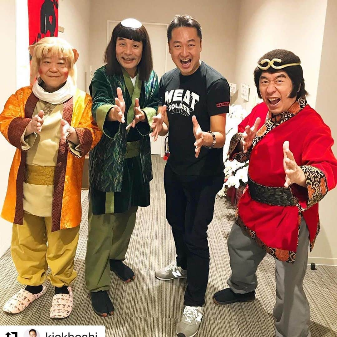 ダチョウ倶楽部さんのインスタグラム写真 - (ダチョウ倶楽部Instagram)「今日の公演には、＃キック さんが見に来てくれました。  本当に東京から来ていただいて感謝です。  ありがとうございます！」11月19日 14時23分 - dachoclub_official