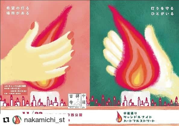 カメヤマキャンドルハウスのインスタグラム
