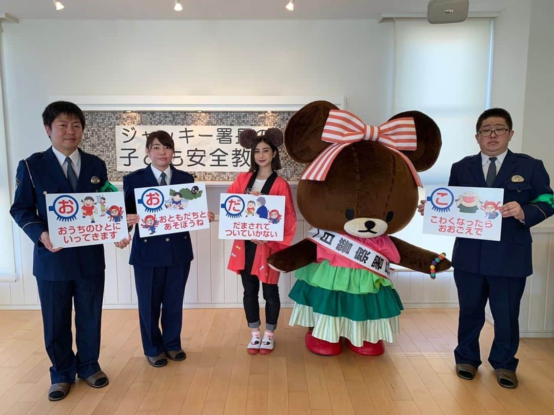 関谷真由さんのインスタグラム写真 - (関谷真由Instagram)「ジャッキーが神奈川県警の一日署長になりました🐻💕 #ジャッキー　#くまのがっこう　#ジャッキーキャラバン　#神奈川県警　#一日署長　#うたのおねえさん」11月19日 14時37分 - mayu_sekiya32