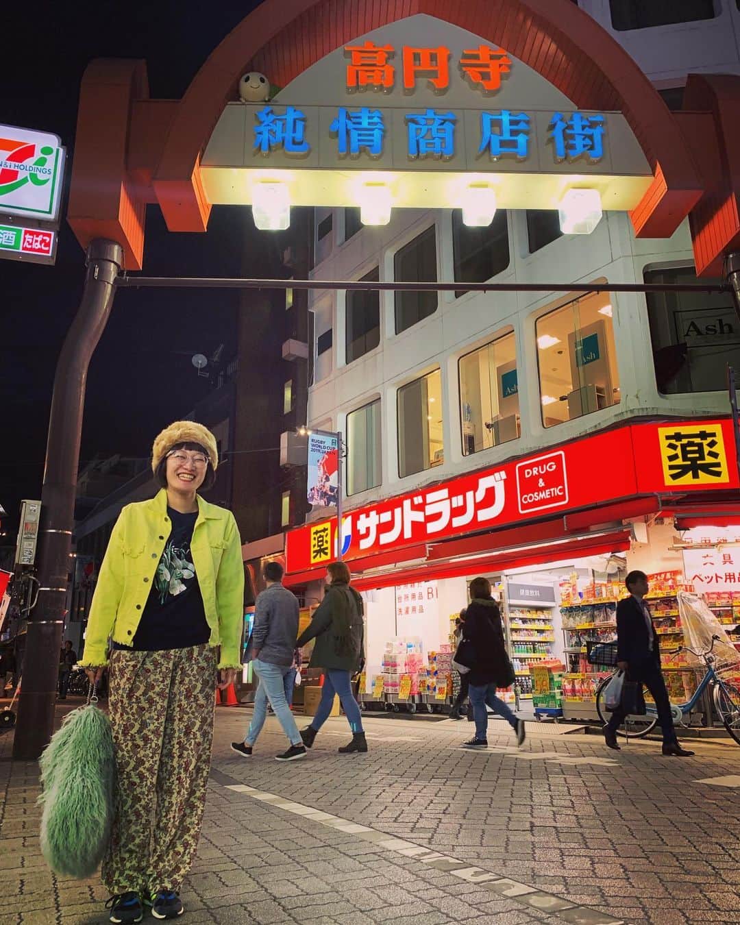 松浦志穂のインスタグラム：「#高円寺 #サルゴリラ　先輩に #お世話なった #通うんだ高円寺」