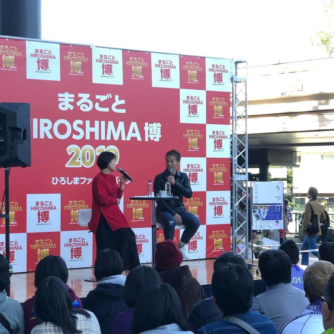 森崎浩司さんのインスタグラム写真 - (森崎浩司Instagram)「17日(日曜日)に二子玉川ライズ中央広場で行われました「まるごとHIROSHIMA博」にゲストとして参加させていただき、トークショー&サイン会をしてきました😊  関東でトークショーをする機会がなかなかない中、こうして呼んでいただきたくさんの方々にトークショーを聞いてもらい幸せで楽しい時間を過ごせました😊  関東にもたくさんのサンフレッチェ広島のサポーターがいることを改めて感じることができましたし、身近に感じてもらえるこういった機会をまた設けていただいて、広島だけでなくいろいろな場所で活動していければなと思います😉  #まるごとHIROSHIMA博 #イベント #二子玉川ライズ #トークショー #中国新聞社」11月19日 15時09分 - koji.morisaki77