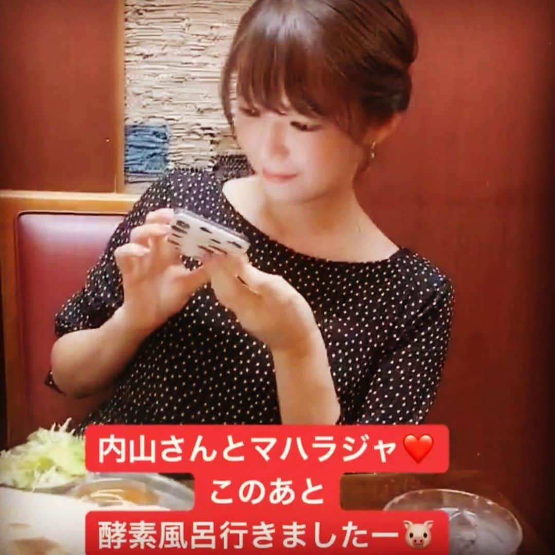 内山絵里加のインスタグラム