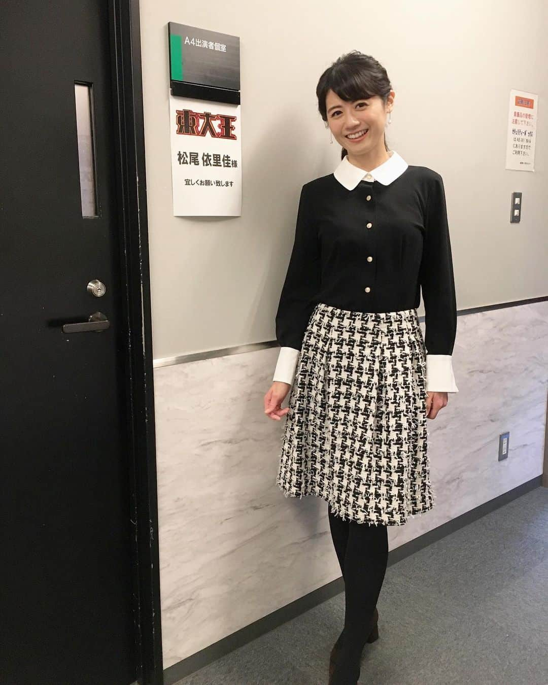 松尾依里佳さんのインスタグラム写真 - (松尾依里佳Instagram)「明日は#東大王 に出演させていただきます！最近の#漢字オセロ の難しさと言ったら涙ちょちょぎれます😂←古い この収録のときに現場に差し入れていただいたのがストーリーズにも載せたハロウィンプリンでした🎃👻美味でした💓 ぜひご覧くださいませ！✨ #水曜19時 #TBS #クイズ #お衣裳  トップス＆スカート @msgracy_official  靴 @charleskeith_jp #imwithcharleskeith」11月19日 15時53分 - erika.matsuo