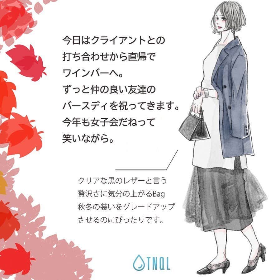 TNQL-テンキュール-のグルメインスタ