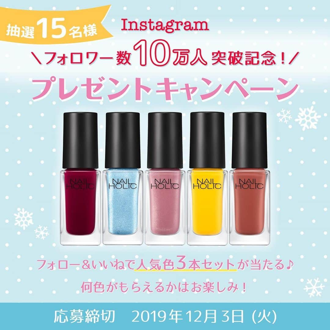 NAIL HOLICのインスタグラム