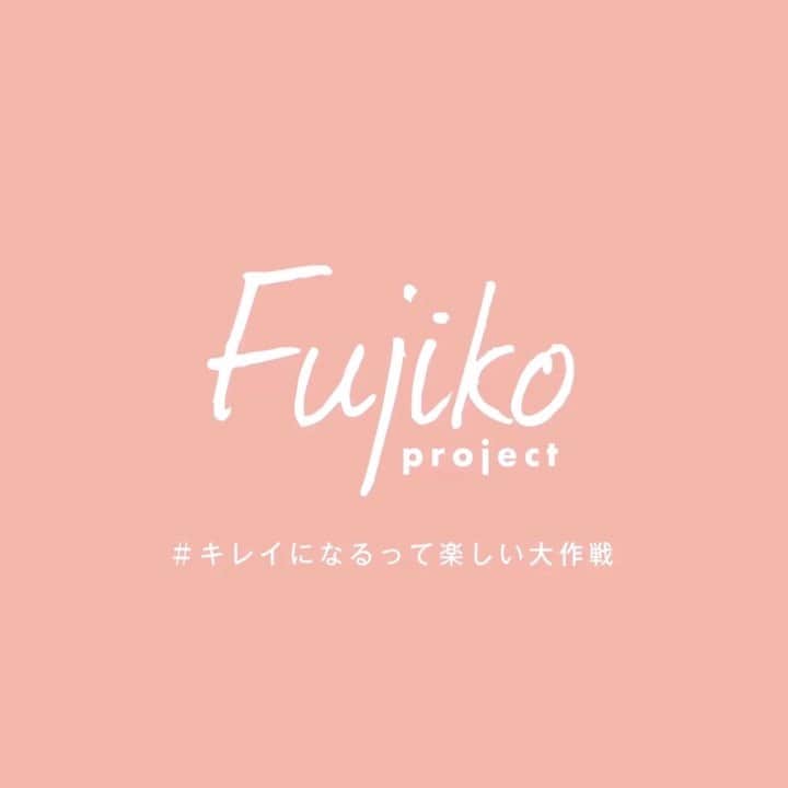 fujikootonatint【公式】 のインスタグラム