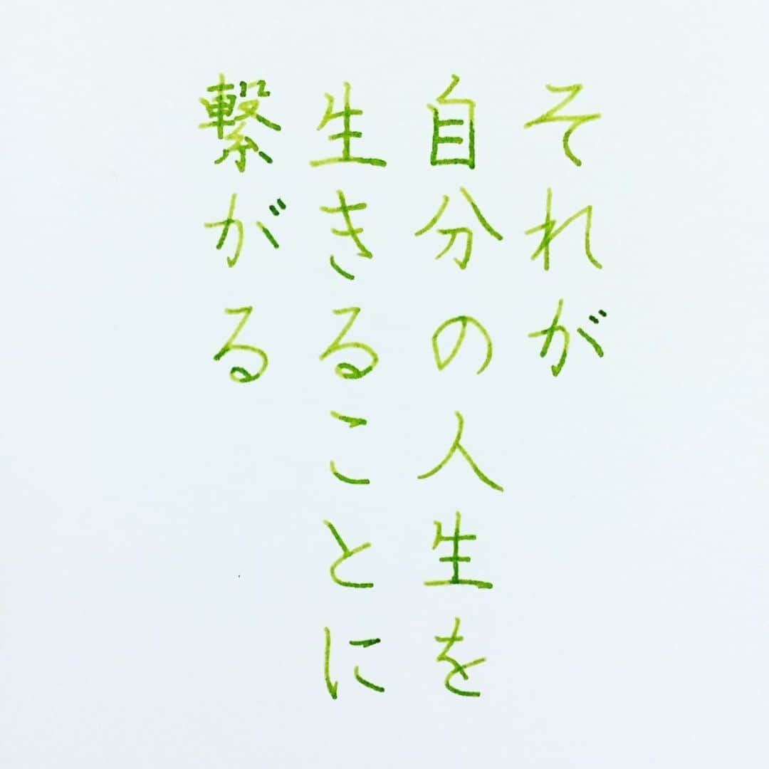 NAOさんのインスタグラム写真 - (NAOInstagram)「自分の物差しを持ちながら、他人の物差しを知り理解して生きていきたいですね✨✨ ＊ ＊ ＊ 共感できる方、コメントお待ちしています😊👍 ＊ ＊ ＊ #メンタリストdaigo  さんの言葉✨ ✼ ✼ ✼ ✼  #楷書 #漢字 #他人の目 #インク沼 #生き方  #メンタリスト  #人間関係 #自分の物差し  #自分  #自分の人生  #心理  #自己啓発  #断捨離 #人間関係  #色彩雫  #名言  #手書き #手書きツイート  #手書きpost  #手書き文字  #美文字  #japanesecalligraphy  #japanesestyle  #心に響く言葉  #ガラスペン  #言葉の力  #ペン字  #佐瀬工業所  #字を書くのも見るのも好き #万年筆好きな人と繋がりたい」11月19日 17時14分 - naaaaa.007