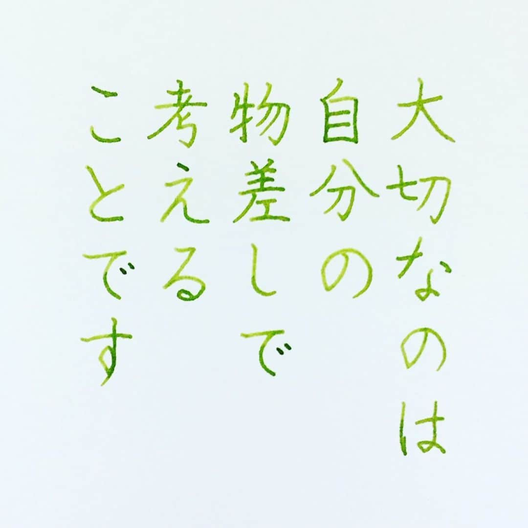 NAOさんのインスタグラム写真 - (NAOInstagram)「自分の物差しを持ちながら、他人の物差しを知り理解して生きていきたいですね✨✨ ＊ ＊ ＊ 共感できる方、コメントお待ちしています😊👍 ＊ ＊ ＊ #メンタリストdaigo  さんの言葉✨ ✼ ✼ ✼ ✼  #楷書 #漢字 #他人の目 #インク沼 #生き方  #メンタリスト  #人間関係 #自分の物差し  #自分  #自分の人生  #心理  #自己啓発  #断捨離 #人間関係  #色彩雫  #名言  #手書き #手書きツイート  #手書きpost  #手書き文字  #美文字  #japanesecalligraphy  #japanesestyle  #心に響く言葉  #ガラスペン  #言葉の力  #ペン字  #佐瀬工業所  #字を書くのも見るのも好き #万年筆好きな人と繋がりたい」11月19日 17時14分 - naaaaa.007