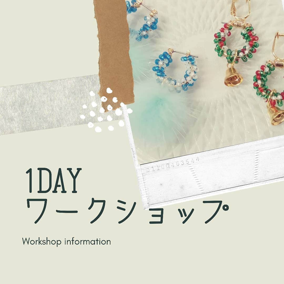 手芸センタードリームさんのインスタグラム写真 - (手芸センタードリームInstagram)「＊12月の1dayワークショップ＊﻿ ﻿ ﻿ 手芸センタードリームです♪﻿ 12月ワークショップのご案内です﻿ ﻿ ﻿ 12月1日【ビーズ】﻿ リースのピアス﻿ 会員価格800円＋税～﻿ ﻿ 12月7日【バイキング】﻿ クリスマスバッグ﻿ 880円＋税﻿ ﻿ 12月8日【手編み】﻿ ゆびあみで作るふわふわバッグ﻿ 会員価格696円＋税～﻿ ﻿ 12月15日【つまみ細工】﻿ 雪の結晶ブローチ﻿ 1,000円＋税﻿ ﻿ 12月21日【マリメッコ】﻿ クラフトポーチ﻿ 会員価格3,215円＋税﻿ ﻿ 季節にちなんだ作品や、普段使いが出来る作品まで﻿ ドリームでは毎月、ワークショップを行っています☺️﻿ ﻿ 手づくり経験者の方はもちろん、初心者の方でもお気軽にご参加頂けます(*ˊ˘ˋ*)♪﻿ ﻿ 店頭、お電話でのご予約が可能ですので、ぜひご参加くださいね✨﻿ ﻿ ﻿ ※セール内容、店舗ごとに開催日時が異なります。﻿ 詳しくはお近くのドリーム各店へお問い合わせください。。。﻿ ﻿ ﻿ #手芸センタードリーム  #手芸センタードリーム公式  #dream  #手づくり  #ハンドメイド  #handmade  #はんどめいど  #ハンドメイド部  #Craft  #hobby  #クリスマス  #ビーズ  #ピアス  #バッグ  #フェルト  #つまみ細工  #クラフトポーチ  #マリメッコ  #ふわふわ」11月19日 17時22分 - handcraft_dream