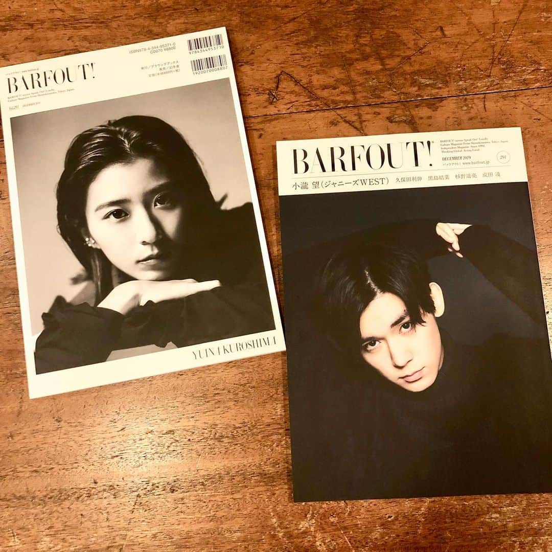 Barfout!さんのインスタグラム写真 - (Barfout!Instagram)「today on sale. december issue of BARFOUT ! magazine(3 consecutive months no.1 of #amazonjapan all book general chart!). NOZOMU KOTAKI on front cover. YUINA KUROSHIMA on back cover.  本日発売 #BARFOUT! #バァフアウト!12月号。表紙&8P特集は  #小瀧望（#ジャニーズWEST）さん。バックカヴァーは #黒島結菜 さん。よろしくお願いいたします！(松坂)  #actor #actress #filmdirector #film #movie #director #filmproducer #magazine  #printmagazine  #publishing #photography  #photo #photographer #instaphoto  #instapic #photostagram #portrait」11月19日 18時09分 - barfout_magazine_tokyo