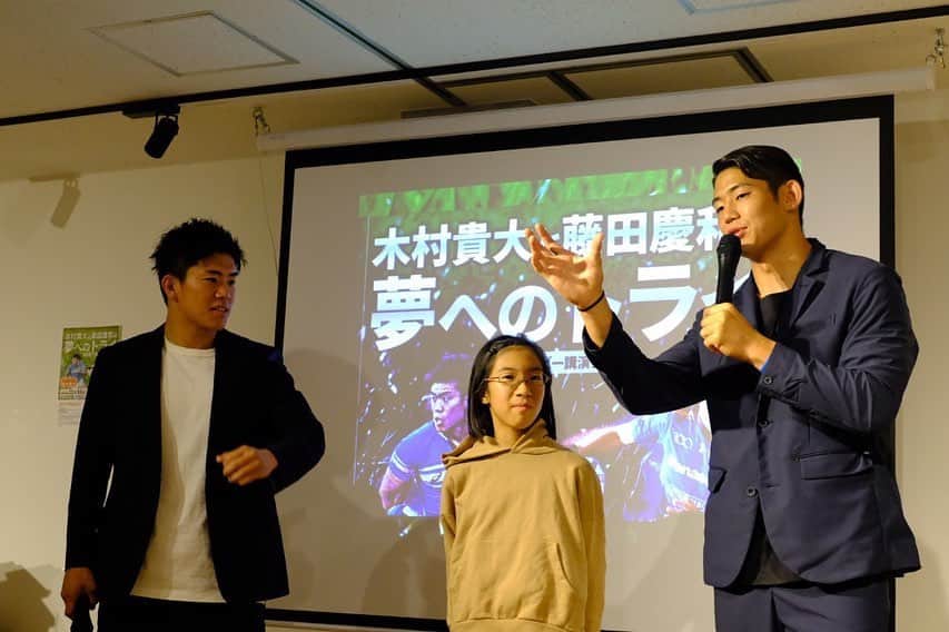 藤田慶和さんのインスタグラム写真 - (藤田慶和Instagram)「#夢トラ  僕のSNSで告知させて頂いていた夢トラ（講演会）が遂に先日無事開催することが出来ました！ 当日は約70名の方々がご来場して頂き凄く盛り上がった講演会となりました🙆‍♂️ 東福岡の同期も沢山手伝ってくれて最高の会を催す事が出来ました！！みんなありがとう😊 この夢トラは今後も全国各地で続けていきたい考えています！ 今後とも木村貴大と藤田慶和をよろしくお願いします🙇🏼‍♂️ #夢トラ #藤田慶和 #木村貴大 #講演会 #東福岡」11月19日 18時07分 - yoshikazu15