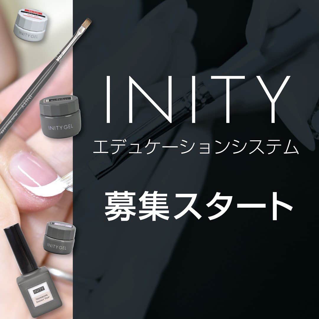 initygel_officialのインスタグラム