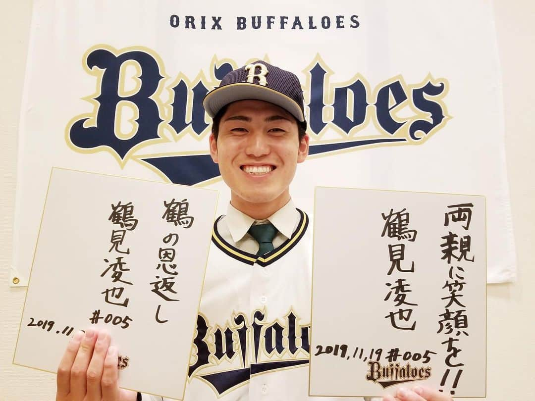 オリックス・バファローズさんのインスタグラム写真 - (オリックス・バファローズInstagram)「#鶴見凌也 #常磐大高校 #鶴の恩返し #親孝行 #Bs2019 #buffaloes #baseball #ORIX #プロ野球」11月19日 18時26分 - orix_buffaloes