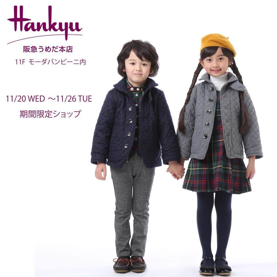 TAPPETのインスタグラム：「. 11/20（wed）-11/26（thu） 明日より阪急うめだ本店11階 ベビー・子供服『モーダバンビーニ』内にて 期間限定ストアを開催いたします！ . . お近くのお越しの際は是非お立ち寄りくださいませ🌟」