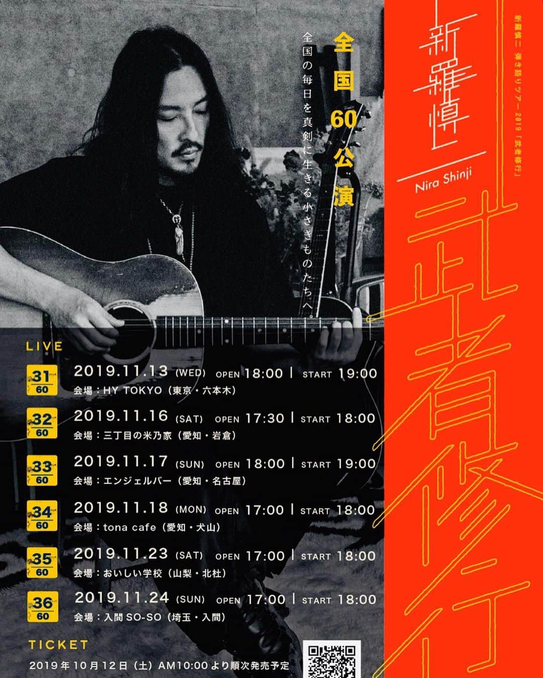 片桐千晶のグルメインスタ