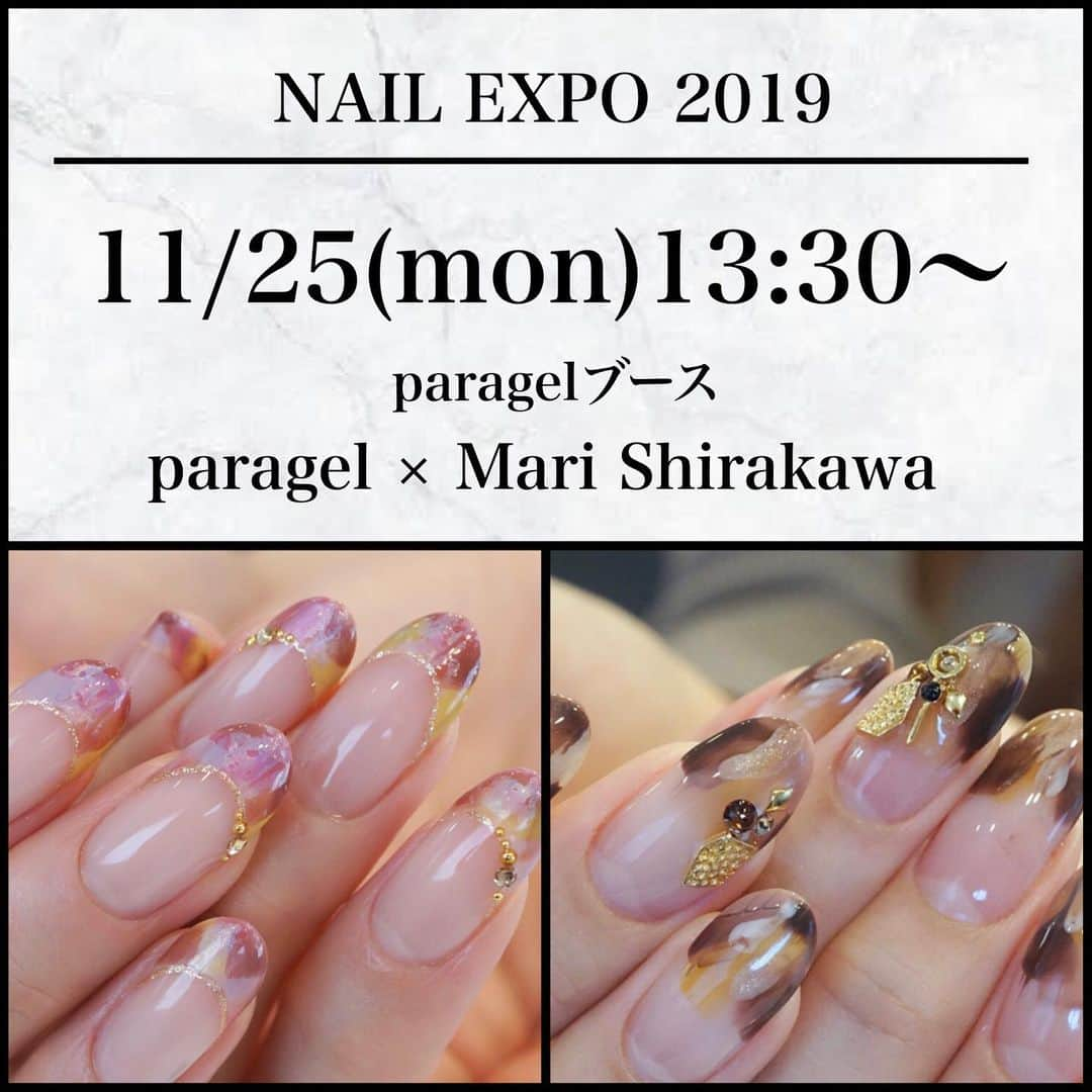 白川麻里さんのインスタグラム写真 - (白川麻里Instagram)「★★★ ネイルエキスポ2019💅 デモンストレーションアートのお知らせです✨ . #白川麻里ネイルエキスポ2019情報 . . . 11/24(日)11:10〜 気品あふれる大人な上質秋冬ネイル ■Autumn pink french ■Nudy stone . . 11/24(日)13:30〜 ブラシタッチで変わる！ ２つのフレンチネイルアートテクニック ■Antique french ■Autumn blue french . . 11/25(月)11:10〜 お客様が必ず喜ぶ！ うるつやスピードアートテクニック ■color ver. ■nudy ver. . . 11/25(月)13:30〜 プラス一手間で魅せるワンランク上の大人秋冬ネイル ■Film french ■Caramel . . 白川麻里ブランドのブラシ(通称Mブラシ)はパラジェルブースにてイベント特別価格&数量限定発売となります💕 . . 最後にデモンストレーションにて ご協力頂けるハンドモデルさんを募集させて頂きます‼️ . ご希望の方がおられましたらデモ開始時間の20分前までにパラジェルブースにお集まり頂き、 『白川のモデル希望』 とパラジェルスタッフにお伝え下さい。 . ⚠️ハンドモデルご希望の方は必ず片手オフの自爪の状態でお願いいたします☆ ケア&スタイリングはされていない状態でお願いいたします。 できれば健康である程度長さのある方が希望です✨ (ご応募多数の場合は白川が選考させていただきます) . . 当日白川を見かけましたら是非ともお声をかけて頂けたら嬉しいです💕 沢山の方達とお会いできるのを心から楽しみにしています！ . . #パラジェル #paragel  #ネイルエキスポ #ネイルエキスポ2019 #白川麻里デモンストレーション #Mブラシ #marishirakawaブラシ #marishirakawabrush #nail expo2019 #nailexpo  #白川麻里セミナー #秋ネイル #冬ネイル #大人ネイル #自爪育成 #白川麻里ネイルエキスポ2019情報 #白川麻里」11月19日 19時35分 - kobe_and_nail