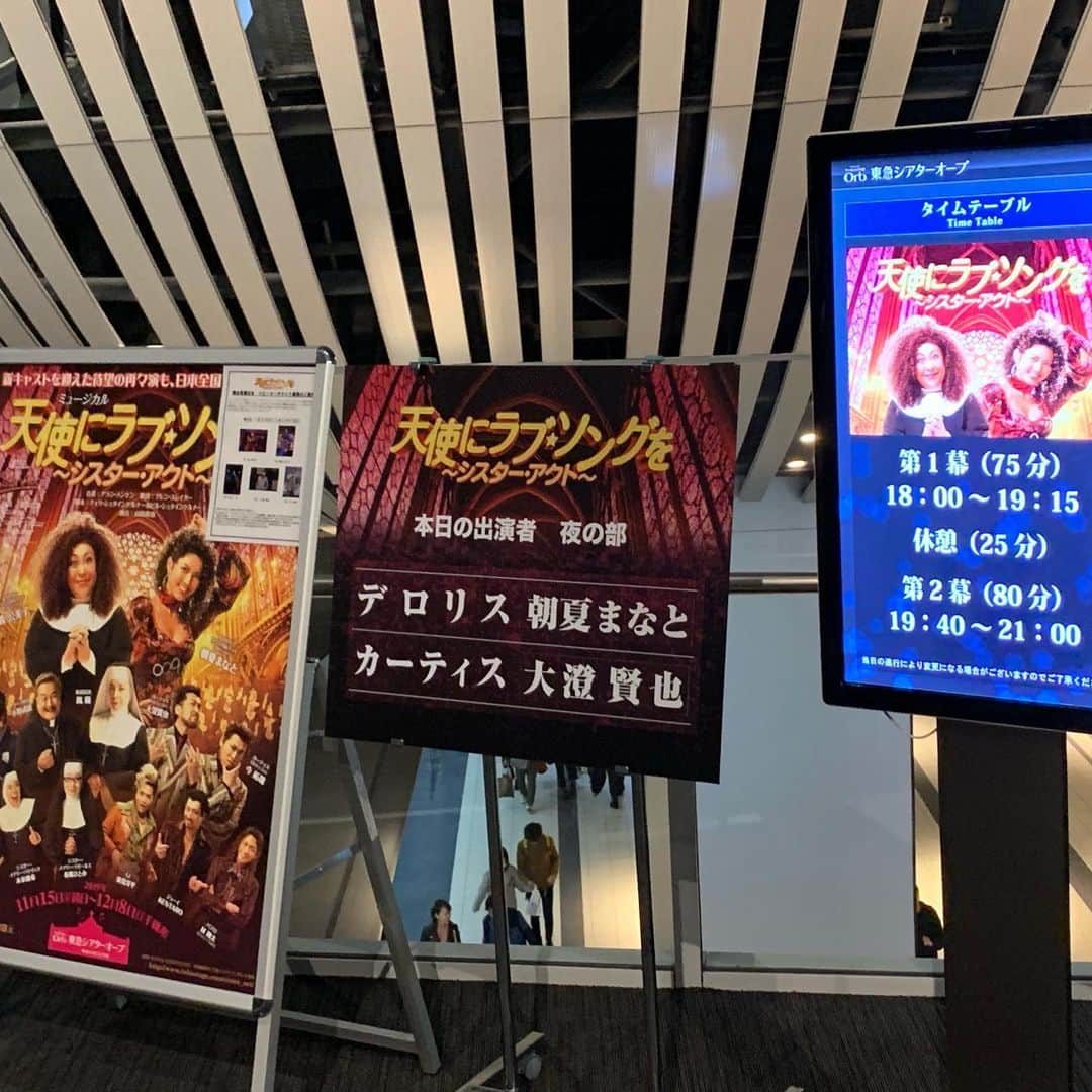 のインスタグラム：「多分、私の中で1番と言っていいほどに大大大好きなミュージカル #sisteract を観に行ってきました。 やっぱり最高でした！！ 何度観ても最高！！！ #天使にラブソングを  #シアターオーブ」