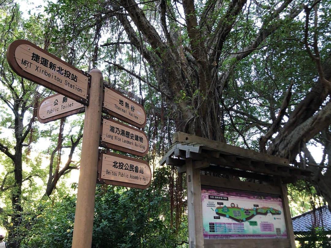 土井コマキさんのインスタグラム写真 - (土井コマキInstagram)「最高でした。ずっと行きたかった台湾の温泉発祥の地。温泉もいいし、ずっと見てられる景色だらけ。実は台北駅からのアクセスもいいから、また行きたい。 #こまきっぷ #台湾 #北投」11月19日 22時08分 - doikomaki