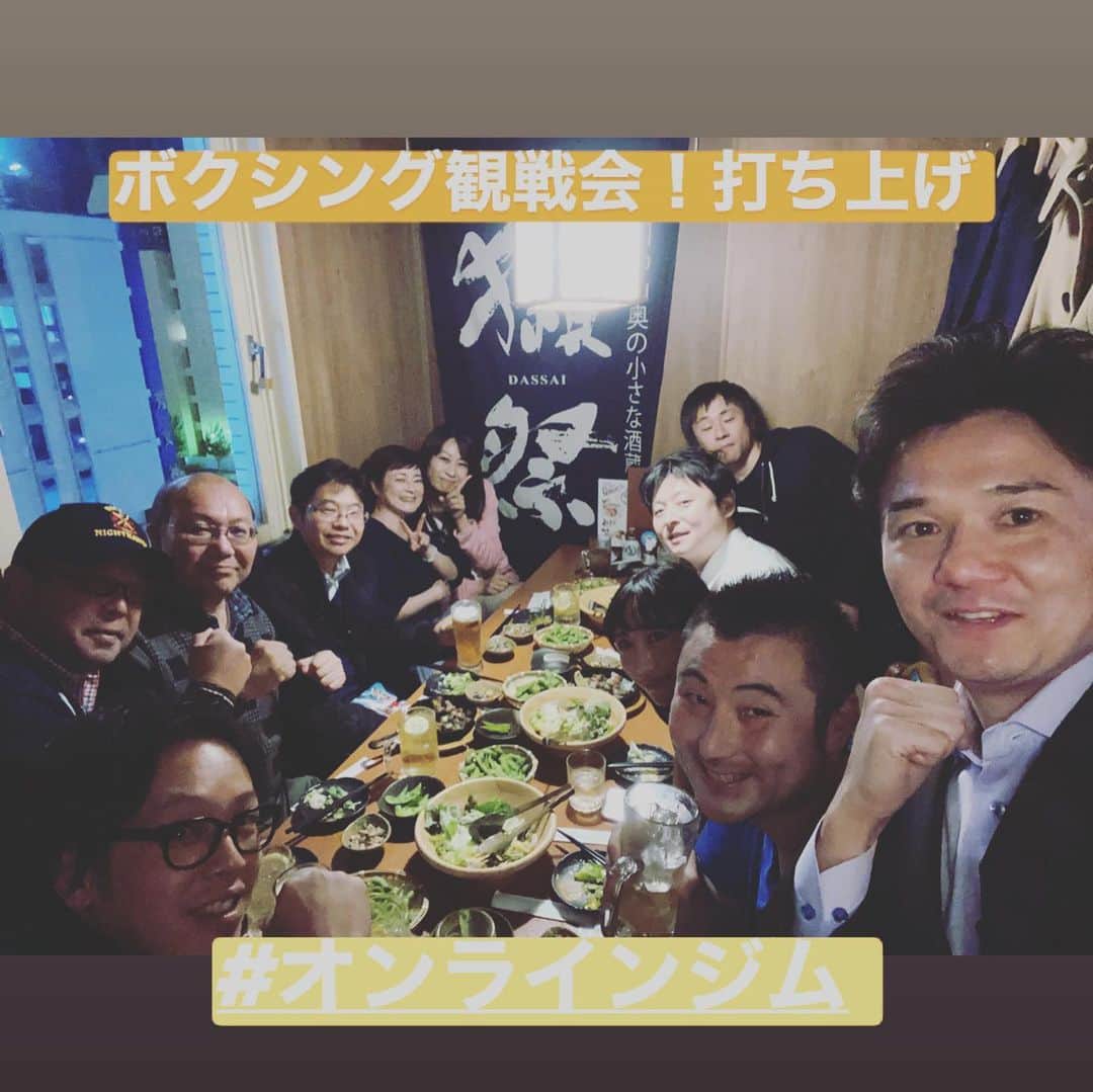 木村悠のグルメインスタ