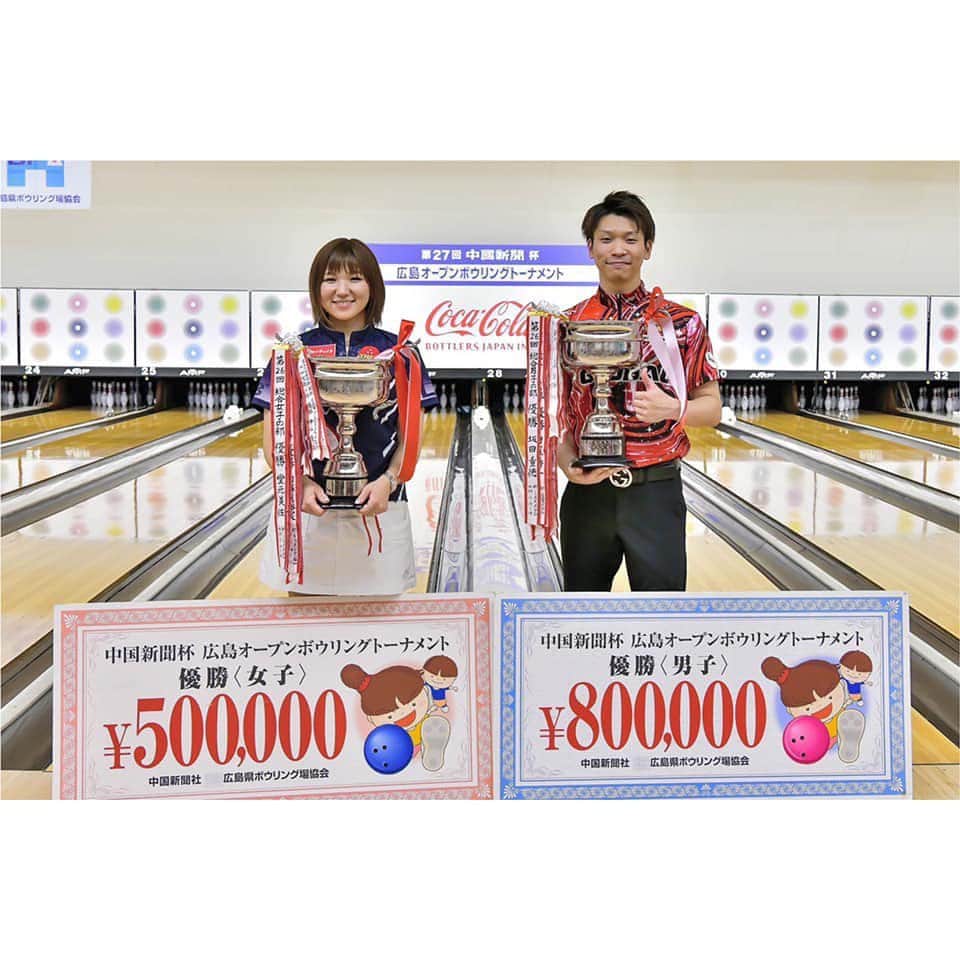 のインスタグラム：「#第２７回中国新聞杯広島オープンボウリングトーナメント  優勝しました🏆✨ 大好きな広島という土地で最高の結果で終われたのは幸せです❣️ 新聞に載せて頂きました🗞  あたたかいご声援ありがとうございました😊  中国新聞社様、広島県ボウリング場協会様、コカコーラボトラーズジャパン株式会社様、関係各位の皆様、広電ボウル様、ご開催にあたりご尽力頂きありがとうございました。  #ボウリング #プロボウラー #寺下智香 #スガイディノス #サンブリッジ #飯田通商 #優勝 #広島県 #承認大会 #今大会の優勝ボールは #ヴィンテージベイパーゾーン #プリズムハイブリッド」