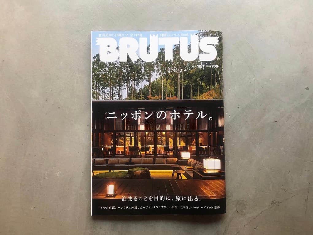のインスタグラム：「【 掲載のお知らせ】  BRUTUS「ニッポンのホテル」特集に、今月オープンしたばかりの「京の温所 御所西」が掲載いただいています。町家の改修と内装設計をgrafが担当しています。 古民家&一棟貸しのおすすめとしてご紹介いただいており、これから紅葉の見ごろを迎える美しい京都でゆったりと過ごしてみませんか。  旅の道しるべとなる一冊。ぜひお手に取ってご覧ください。  書名／BRUTUS No. 905 発行／マガジンハウス 定価／700円（税込） 発売日／2019年11月15日  #brutus #ブルータス #graf #京の温所 #御所西 #一棟貸し #観光 #内装 #設計 #furniture #特注家具 #京町屋 #ホテル #宿泊 #design #kyoto #宿 #御所 #ニッポンのホテル」