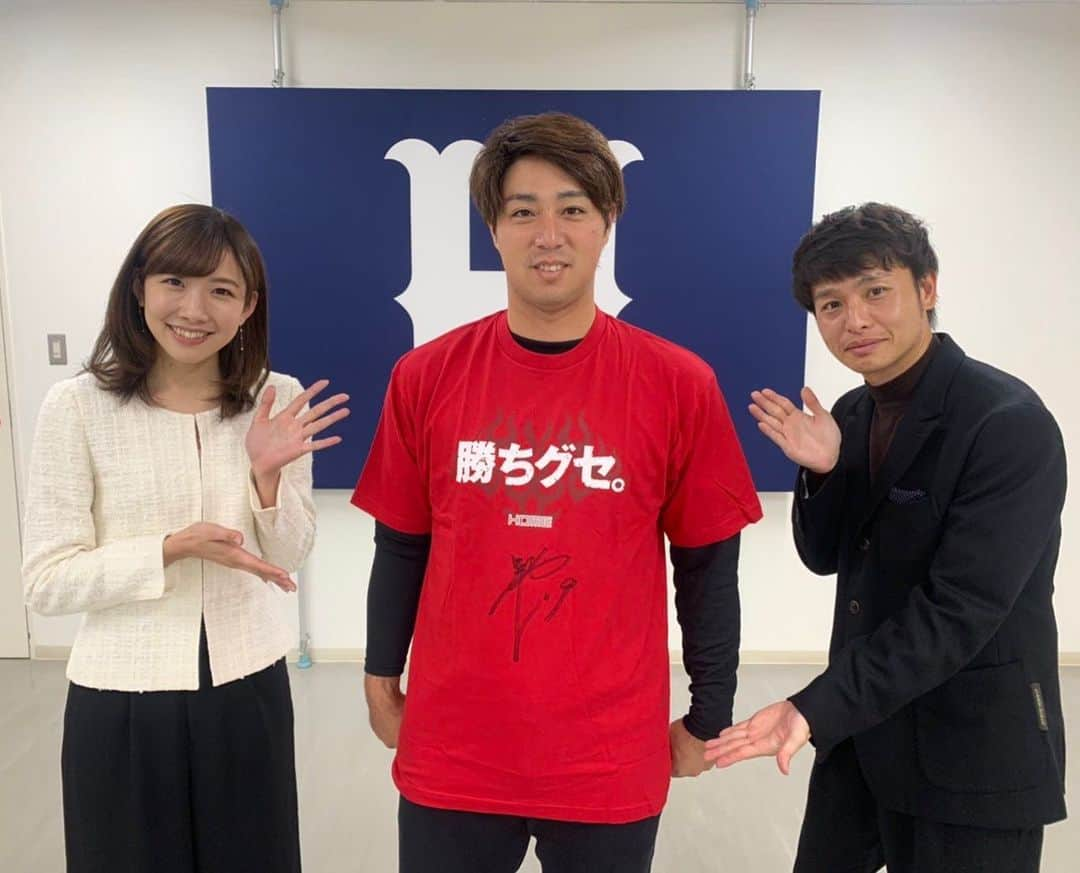 広島ホームテレビ「HOME NEXT neo」さんのインスタグラム写真 - (広島ホームテレビ「HOME NEXT neo」Instagram)「『勝ちグセ。Carp TV』🔥﻿ 📺11/20(水)深夜1時55分～﻿ ﻿ 「もう一度リーグ優勝、そして日本一を」﻿ と、FA権を行使せず残留を表明した #野村祐輔 投手に独占インタビュー🎏﻿ ﻿ 是非ご覧ください🥰﻿ ﻿ ﻿ #カープ  #勝ちグセ　#ホームテレビ﻿ #野村祐輔 投手﻿ #大重麻衣　#アナウンサー」11月20日 1時50分 - home.announcers