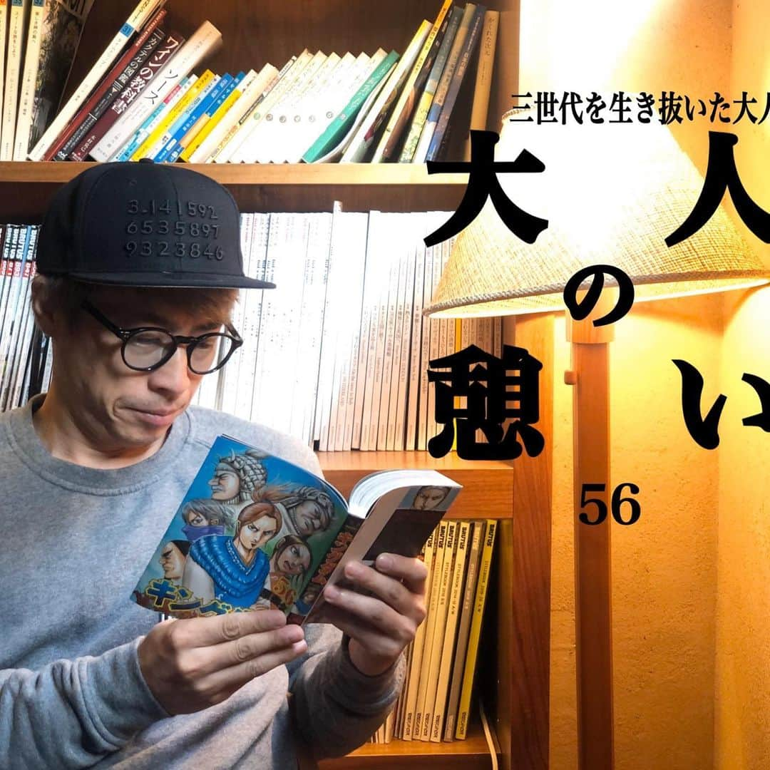 田村淳さんのインスタグラム写真 - (田村淳Instagram)「田村銀行 3万円融資します！  あなたのちょっとした欲望をお話しください…田村銀行が良いなぁと思えば、即融資致します^_^  #ロンプク淳 #田村銀行」11月20日 2時38分 - atsushilb