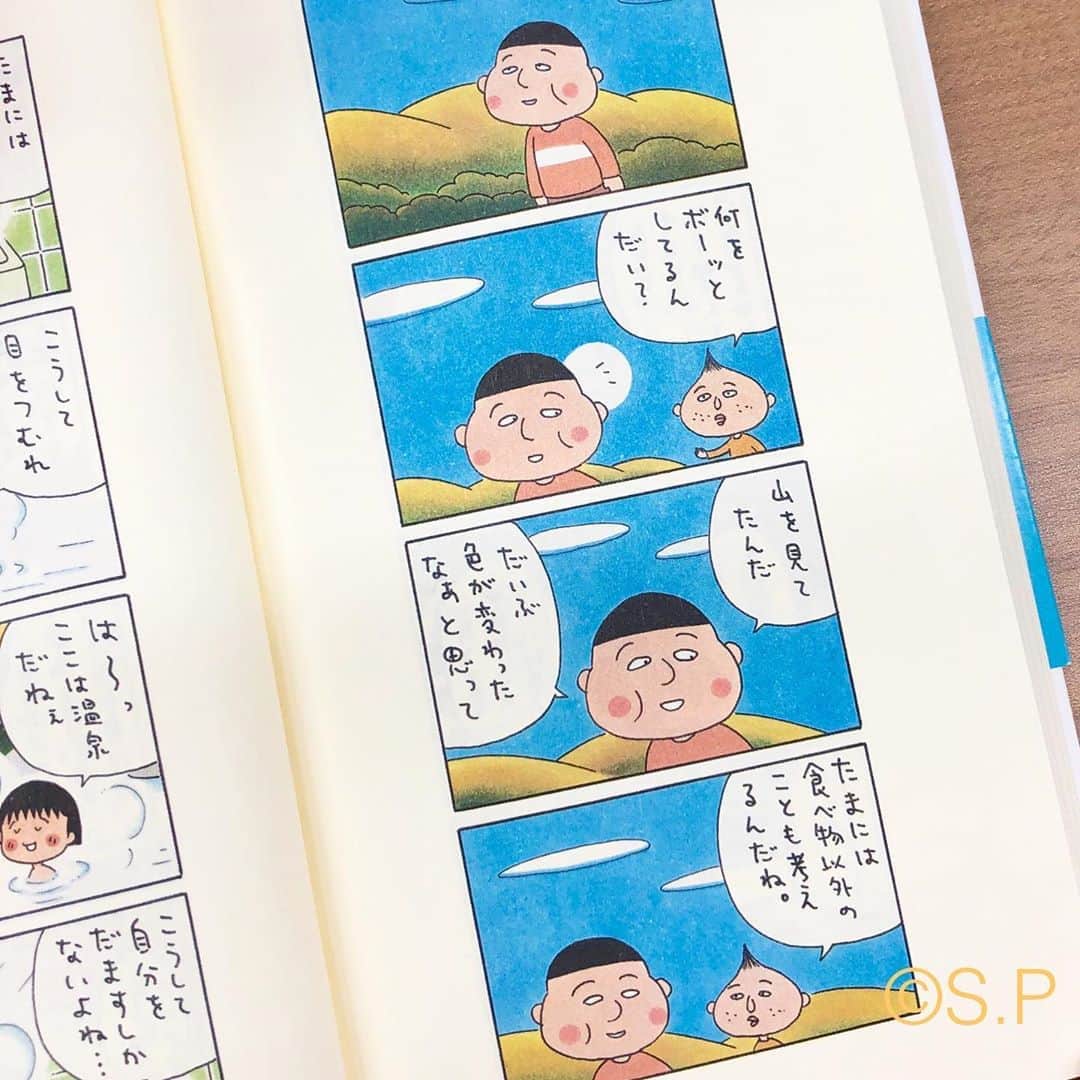 ちびまる子ちゃん 全巻 ４コマちびまる子ちゃん 全巻 ちびまる子ちゃん全巻 4コマちびまる子ちゃん全巻