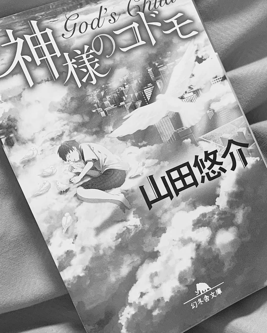 大友花恋さんのインスタグラム写真 - (大友花恋Instagram)「読むんじゃなかった、と思う。 でも、私はすぐにこの本を読み返す、とも思う。 軽く読めるくせに、喜怒哀楽が詰まりすぎてて楽しすぎて、心が掴まれっぱなしだったから。 #神様のコドモ #ハナコイ図書室 #今夜はくらかれ」11月20日 15時22分 - karen_otomo