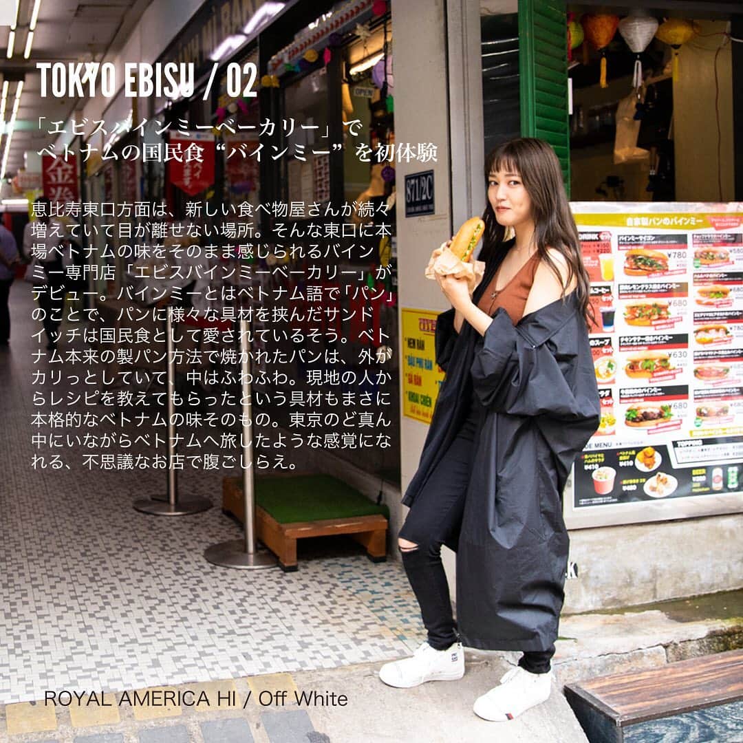 prokeds_jpのインスタグラム：「. PRO-Keds TOKYO SANPO 東京さんぽ／恵比寿編  ROYAL AMERICA HI／WHITE  #プロケッズ #シューズ #スニーカー #キャンバス #スニーカーコーデ #ファッションコーデ #ファッション #今日の服 #シンプルコーデ #今日のコーデ #コーディネート #カフェ #カフェ巡り #東京グルメ #東京散歩 #恵比寿 #恵比寿カフェ #恵比寿グルメ #prokeds #kicks #shoes #sneaker #sneakers  #fashion #instafashion #traveljapan #japan #tokyo #ebisu」