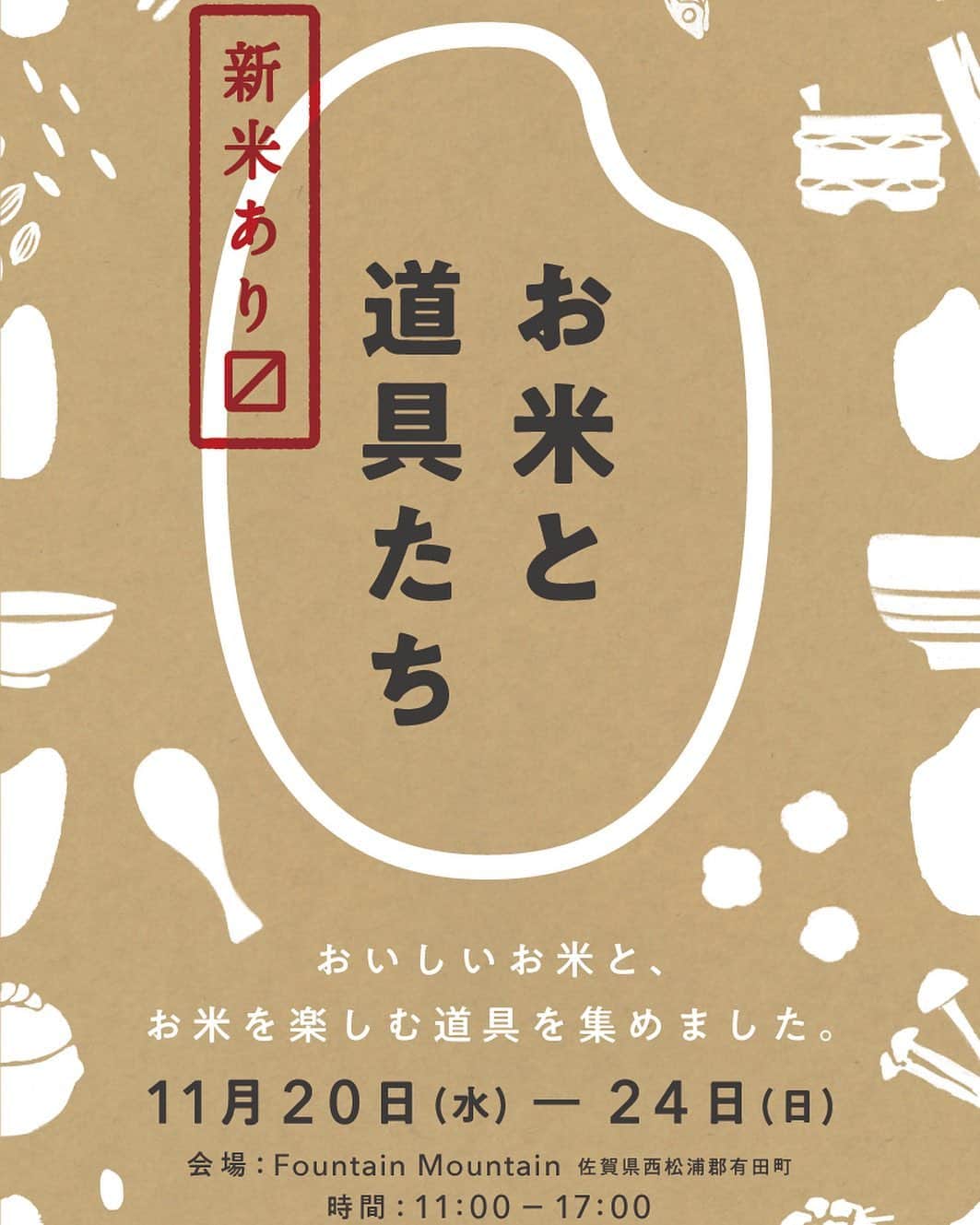 Komerco-コメルコ-のグルメインスタ