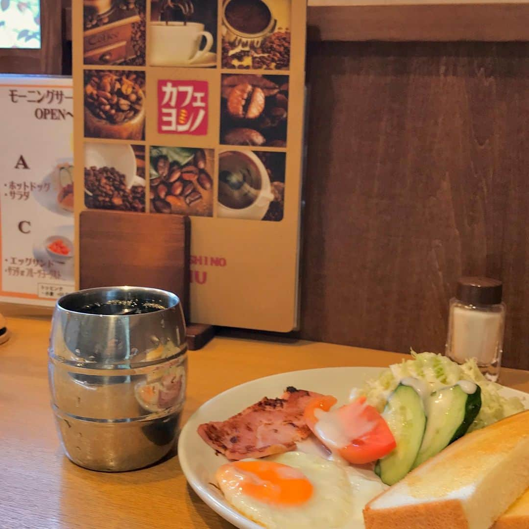 福谷浩司のインスタグラム：「健診→モーニング🍞  #カフェヨシノ #モーニング #喫茶店巡り #coffee」