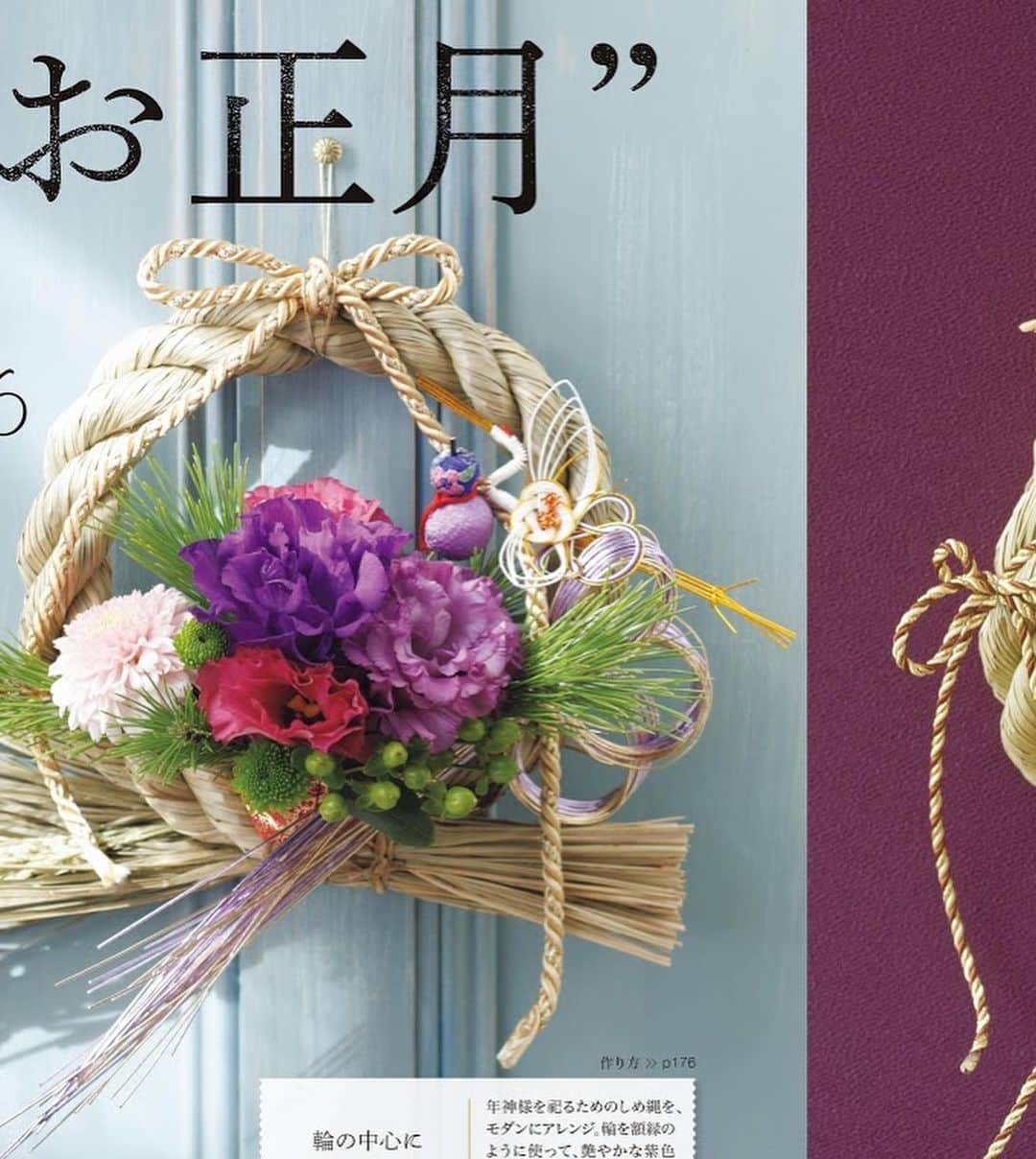 雑誌『花時間』さんのインスタグラム写真 - (雑誌『花時間』Instagram)「おはようございます。今年は、どんなリースを飾ろうかと、ワクワク？  この度、『花時間』では『リースブック』を発売しました！  聖夜🎄のためのリースはもちろん、花いっぱいリース、ドライ、葉っぱ、リボンや毛糸などの異素材…。春夏秋冬、いつでも手作りを楽しめるアイデアを収録しました。その数、じつに180点！  書店でこの表紙を見つけたら、手に取ってみてくださいね。作り方もたくさんご紹介していますよ✌️ 一家に一冊、リースブック（笑） かわいがってあげてくださいね💕  では、本日も元気smile😊😊😊で頑張りましょう！  by ピーターパン  画面左下のマークをタップすると、『リースブック』の詳細をご覧いただけます。  #flowers #flowerslovers #flowerstagram #flowerarrangement  #花時間 #花時間201９ #花好き #花藝 #花好きな人と繋がりたい #花が好きな人と繋がりたい #花のある生活 #花のある暮らし #花を飾る #花を飾る生活  #リース #wreath  #リースが好き  #手作りリース #ハンドメイド #リース作り  #リースのある暮らし  #手作りが好き  #botanicallife  #花屋さんへ行こう」11月20日 9時31分 - hanajikan_magazine
