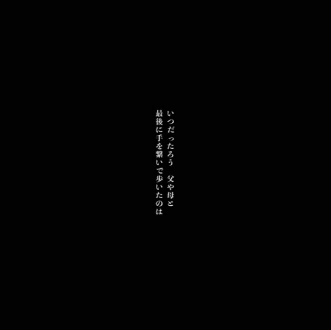 橋口洋平さんのインスタグラム写真 - (橋口洋平Instagram)「とてつもなく良いMVになっているので是非観て頂きたいです。フルver.上がってます。プロフィールから飛べます。  #wacci  #Baton」11月20日 10時19分 - hashiguchi_wacci