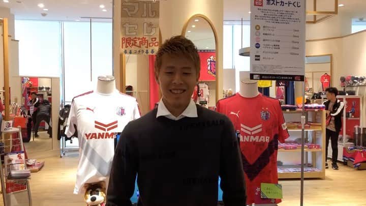 のインスタグラム：「・ 🌸マルセレinformation🌸 【柿谷選手のオススメ商品紹介✨】 ワンピース×セレッソ大阪コラボ 📌ワンピース　麦わらの一味海賊団トートバック  ここでしか手に入らないマルセレ限定商品になります！ 👱‍「こんなことあります！？」　「こんなコラボ！」 マルセレにてお待ちしています🏃‍💨 【マルセレショップ期間】 2019年11月1日(金)~2019年12月1日(日) 【出店場所】 なんばマルイ2階 〒542-0076 大阪府大阪市中央区難波3-8-9 なんばマルイ店 【営業時間】 11:00~20 : 30(日・祝は20:00まで)  #マルセレ #cerezo #セレッソ大阪 #なんば #マルイ #Jリーグ #c大阪  #柿谷曜一朗  @yoichiro.no.8」