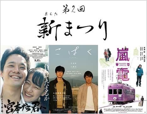 井浦新のグルメインスタ