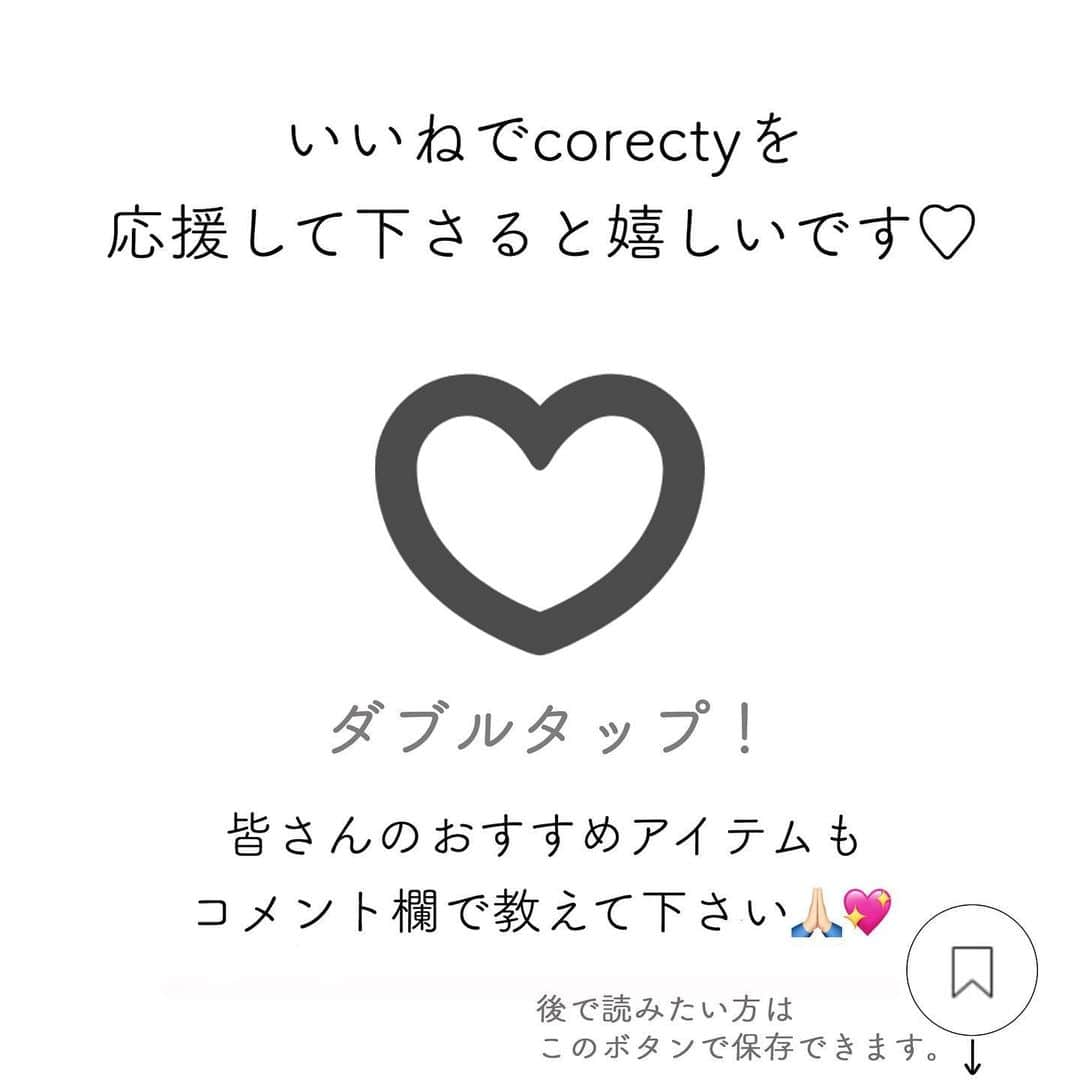 corectyさんのインスタグラム写真 - (corectyInstagram)「【重ね塗りの魔法🥺💕】 手持ちのリップを簡単にニュアンスチェンジできちゃう 魔法の白リップをご紹介♡﻿ ﻿・ いつも使っているリップにちょっと飽きてきちゃった… そんなときにオススメなのが、重ね塗りでニュアンスチェンジできるリップ💄 ・ 他にも「重ね塗りに使える！」というアイテムがあったら、 ぜひコメント欄で教えて下さい😉💕 みんなで情報共有できたら嬉しいです🥺💓 ・ ➖﻿➖﻿➖﻿➖﻿➖﻿➖﻿➖﻿﻿ ﻿. . \重ね塗りの魔法♡印象的な唇へ/﻿ ﻿ 一時期周りの女の子たちがこぞって﻿ 買い占めていたYSLのヴォリュプテシャインリップ💄✨﻿ 持っている方も多いはず👍✨﻿ その中に《白いリップ》があること、﻿ 皆さんご存知でしたか？？😏💕﻿ ﻿ 「え？唇に白？？」﻿ と驚いてしまうほどの、この白さ⛄️❄️﻿ 実はコレが思いのほか万能なんです😎✨﻿ ﻿ 使い方は様々ですが、﻿ 私が特に推したい使い方は重ね塗り！💁‍♀️﻿ ﻿ 手持ちの色の濃いリップやマットリップ、﻿ 買ってみたけどやっぱり自分には似合わなかった😩、﻿ などのちょっとクセのあるリップに﻿ こちらを重ね塗りすると印象が変化💖💖💖﻿ ﻿ 単品だともちろん色はつかないのですが﻿ カラーリップとタッグを組むと﻿ 簡単に印象が変化してくれて、﻿ とても良い効果を発揮してくれます〜👯‍♀️🎉﻿ ﻿ 出先でマットリップで来たけど﻿ やっぱりキラキラしたくなった！って時、﻿ （そんな時ない⁉️私はよくある🐷）﻿ コレをサラッと重ね塗り塗り〜💋💕﻿ ﻿ グロスのようにベタっとつくことがないので﻿ こうしたリップタイプはとても使い勝手がいい👌‼️﻿ 細かい小さなパールが可愛いし、﻿ より魅力的な唇を演出しちゃいます💃🌟✨﻿ ﻿ 気づけば、隣りの彼も唇ばっか見てるはず😘💖﻿ ﻿ ﻿ そして、何より見た目の可愛さと豪華さも文句ナシ❤️﻿ 持ち歩くものはテンション上がるもので固めたい女👠﻿ （自己満足の世界ね、コレ）﻿ ﻿ 1本あれば、手持ちのリップの使い方がクグーンっと﻿ 広がるので是非お試しください🤗💓﻿ ﻿ ﻿ ﻿ YVES SAINT LAURENT﻿ ルージュ ヴォリュプテ シャイン ﻿ ボーム ミディ ミニュイット 42﻿ （税抜）4,100円﻿ ﻿. . ➖﻿➖﻿➖﻿➖﻿➖﻿➖﻿➖﻿➖﻿ ﻿・ ・ この投稿は、 すでに何度かcorectyでもご紹介している @kana.cosme_room さんの投稿を掲載させていただきました💕 . . #corecty_makeup や @corecty_net ﻿ のタグ付けで、お気に入りコスメを投稿してね！﻿ あなたの写真がSNSに掲載されるかも♡ ﻿ ﻿・ #ツヤ感メイク #メイク #メイク術 #コスメ #リップメイク #リップ #口紅 #白リップ #モテリップ #ナチュラルメイク #秋メイク #冬メイク #婚活リップ #リップスティック #リップ💄 #リップ好き #毎日メイク #コスメ紹介 #おすすめコスメ #コスメ垢 #おすすめコスメ」11月20日 12時04分 - corecty_net