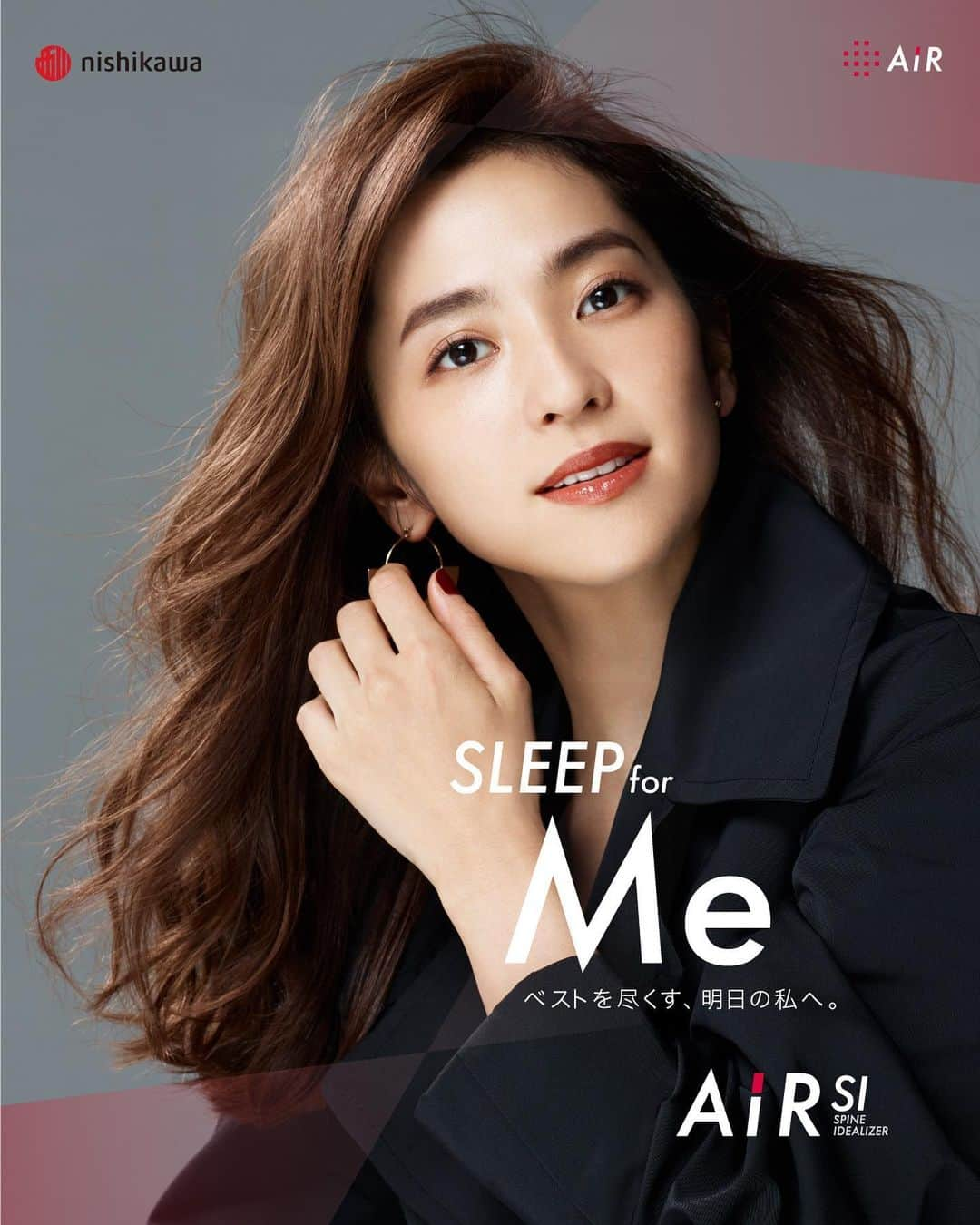 中村アンさんのインスタグラム写真 - (中村アンInstagram)「SLEEP for Me 【 AiR SI 】 ベストを尽くす、明日の私へ❤︎ AiR のマットレスで質の良い睡眠を。 @air_sleeptechnology」11月20日 13時01分 - cocoannne