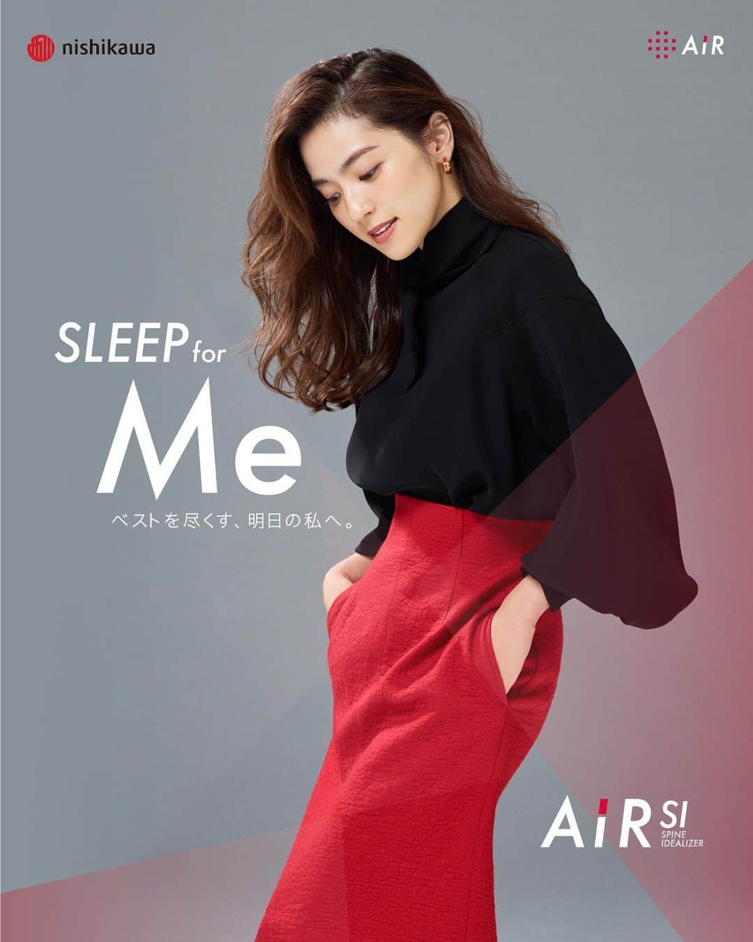 中村アンさんのインスタグラム写真 - (中村アンInstagram)「SLEEP for Me 【 AiR SI 】 ベストを尽くす、明日の私へ❤︎ AiR のマットレスで質の良い睡眠を。 @air_sleeptechnology」11月20日 13時01分 - cocoannne