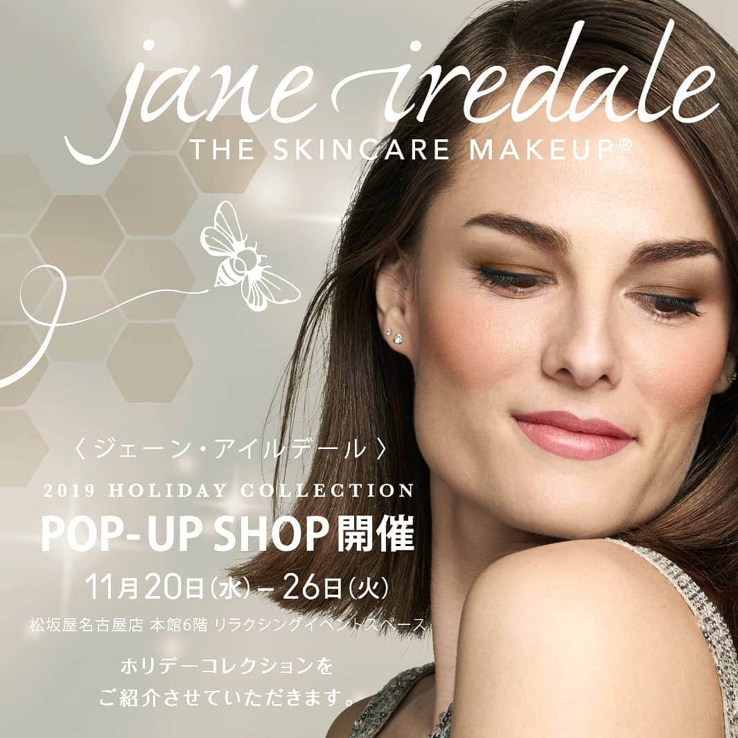 ジェーン・アイルデールのインスタグラム：「本日から開催！﻿ ﻿ ／﻿ 2019 HOLIDAY COLLECTION﻿ POP-UP SHOP開催﻿ ＼﻿ ﻿ 11月20日（水）-26日（火）﻿ 松坂屋名古屋店　本館６階　リラクシングイベントスペース﻿ ﻿ ホリデーコレクションをご紹介させていただきます☺️﻿ ﻿ ﻿ ＊＊＊＊＊＊＊＊＊＊﻿ ﻿ ﻿ 11月22日（金）-24日（日）﻿ ＜ジェーン・アイルデール＞のメイクカウンセリング﻿ メイクアップアーティスト　善里美紀さん﻿ ワンポイントで最旬！﻿ 冬のメイクアイテムを使いこなし術﻿ ﻿ ★参加特典★﻿ イベント参加の方にはメイクとっしょに似合うヘアスタイルのアドバイス付き﻿ 【開催時間】10:30〜19:00（3日間共通）﻿ おひとり様30分・予約制﻿ ※予約時間や限定キットについては店頭までお問い合わせください﻿ ﻿ ﻿ ＊＊＊＊＊＊＊＊＊＊﻿ ﻿ ﻿ 11月20日（水）スタート﻿ ＊松坂屋名古屋店限定キャンペーン＊﻿ 店頭にて＜ジェーン・アイルデール＞製品を22,000円以上お買い上げの先着50名様に、JustKissedリッププランパーミニ（非売品/Paris）を差し上げます。﻿ *全ての数に限りがございますので、なくなり次第終了とさせていただきます。﻿ ﻿ ﻿ ジェーン・アイルデール　松坂屋名古屋店﻿ 名古屋市中区栄3-16-1﻿ 松坂屋名古屋店　本館6階﻿ 直通電話052（264）2930﻿ 営業時間：10時～19時30分」