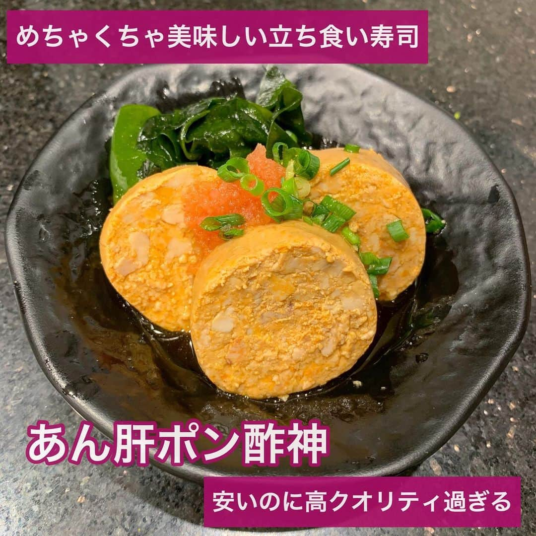 吉川ちかのインスタグラム