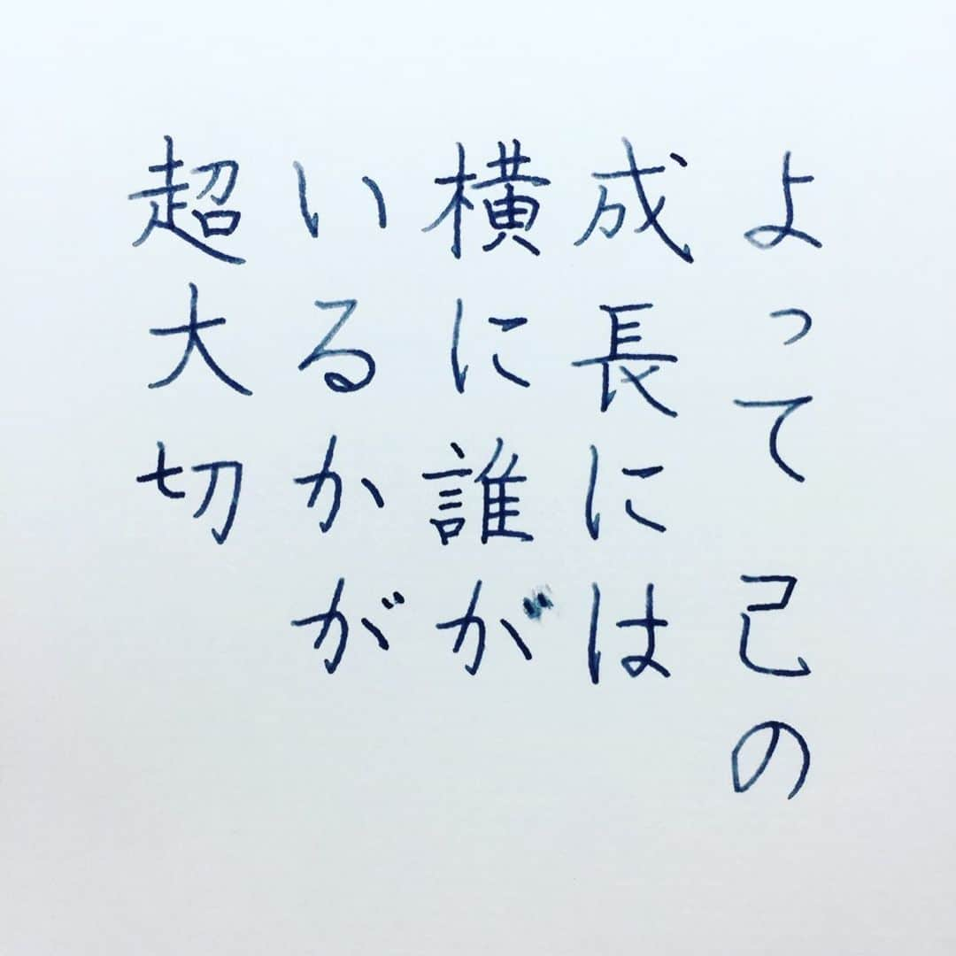 NAOさんのインスタグラム写真 - (NAOInstagram)「それぞれ事情で難しい場合もありますが、少人数でも尊敬できる大好きな人達だけに囲まれていたいですね✨✨ ✼ ＊ #testosterone さんの言葉 ＊ ✼ ＊ ✼ ＊  #楷書 #尊敬 #漢字 #思想 #逃げる #敬意  #人間関係 #素直 #生活習慣 #心理  #自分の鏡 #色彩雫  #ツイッター  #名言  #手書き #手書きツイート  #手書きpost  #手書き文字  #美文字  #japanesecalligraphy  #japanesestyle  #心に響く言葉  #格言 #言葉の力  #筆まかせ  #ペン字  #文房具  #字を書くのも見るのも好き #万年筆」11月20日 23時56分 - naaaaa.007